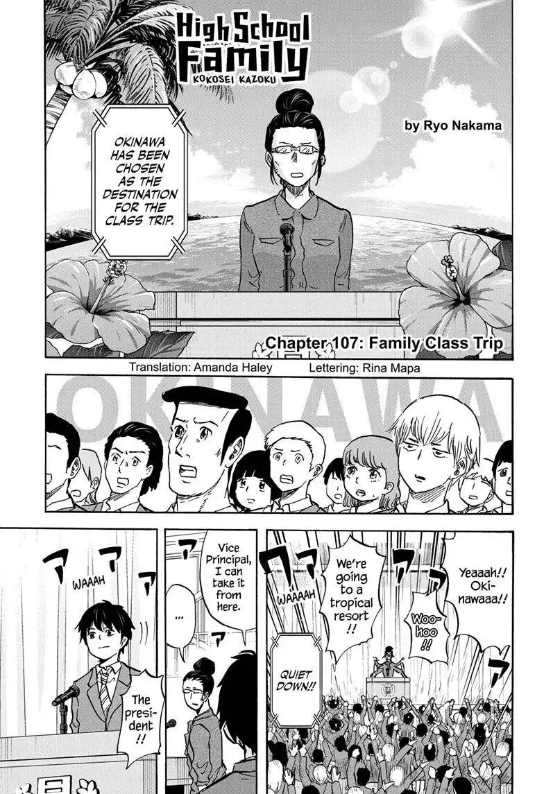 High School Family: Kokosei Kazoku Chapter 107 1